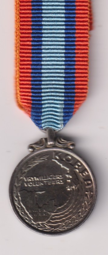 South African Korean Medal 1950-1953, Contemporary silver issue.  (miniature) EF