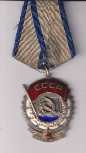 Russia Order of the Red Banner of Labour, type V, silver gilt and enamel, reverse numbered 321139.