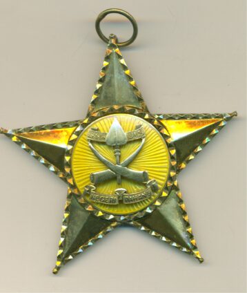 Malaysia, Pahang, Order of the Crown, Sash Badge, silver-gilt & enamel 73mm.  EF