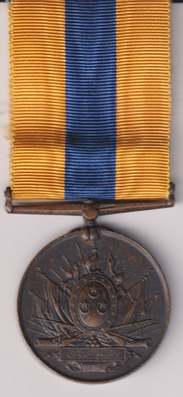 Khedive's Sudan Medal 1896-1908, no clasp, in bronze Syce Autar, 1st Bombay Lancers  VF/EF