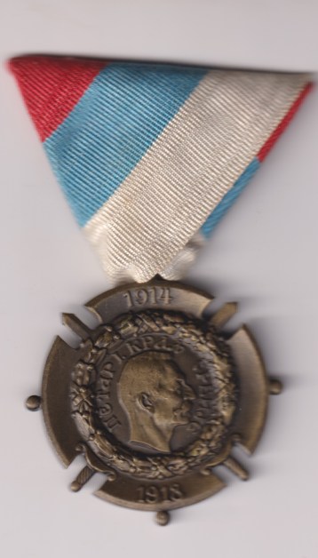 Serbia, commemorative  medal for the War of 1914-18. nice old original ribbon.  GVF/EF