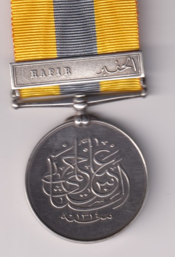 Khedive's Sudan Medal 1896-1908, 1 clasp, Hafir, unnamed as issued to the Egyptian and Sudanese infantry. GVF/EF