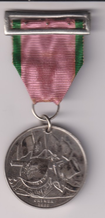 Turkish Crimea Medal British issue, double ring suspension, top silver brooch bar.  GVF