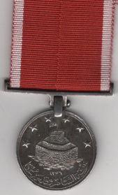 St. Jean d’Acre 1840, silver, officers issue, with normal adapted width suspension  GVF/EF